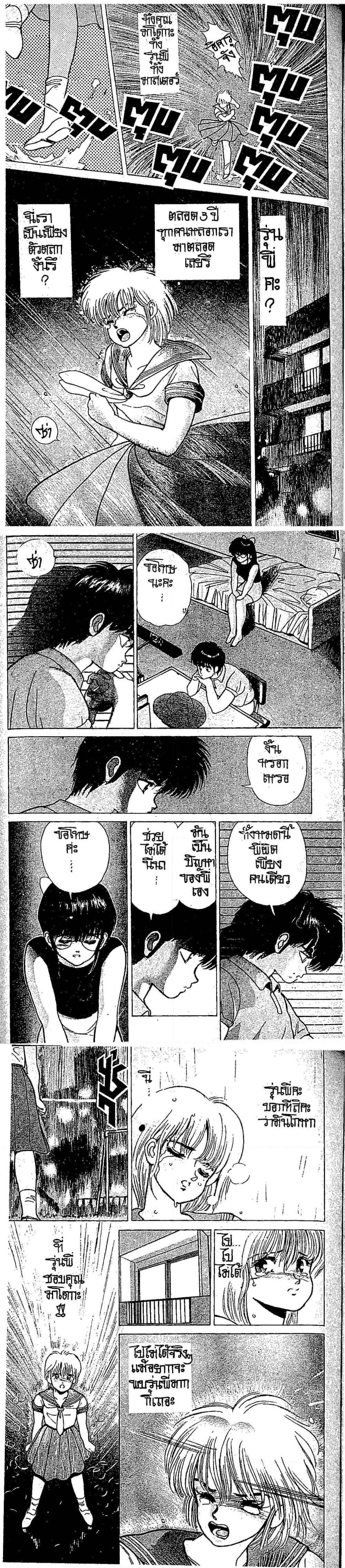 Manga-lc-com อ่านมังงะ อ่านการ์ตูน ออนไลน์ ฟรี Orange Road ถนนสายนี้เปรี้ยว ตอนที่ 1 2 3 4 5 6 7 8 9 10 11 12 13 14 ฟรี ไม่มีโฆษณา Manga-lc - อ่าน มังงะ อ่าน การ์ตูน ออนไลน์ อ่านมังงะ ฟรี