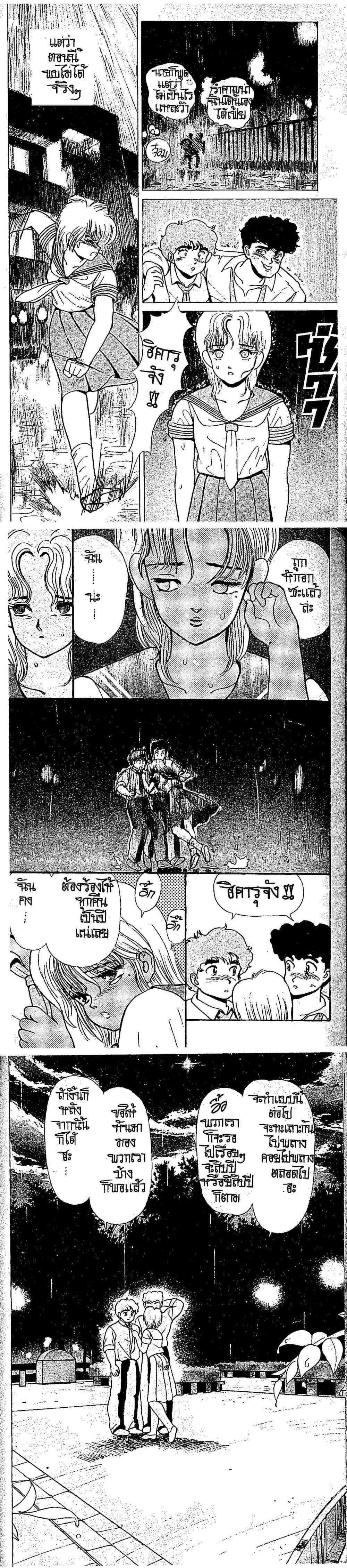 Manga-lc-com อ่านมังงะ อ่านการ์ตูน ออนไลน์ ฟรี Orange Road ถนนสายนี้เปรี้ยว ตอนที่ 1 2 3 4 5 6 7 8 9 10 11 12 13 14 ฟรี ไม่มีโฆษณา Manga-lc - อ่าน มังงะ อ่าน การ์ตูน ออนไลน์ อ่านมังงะ ฟรี