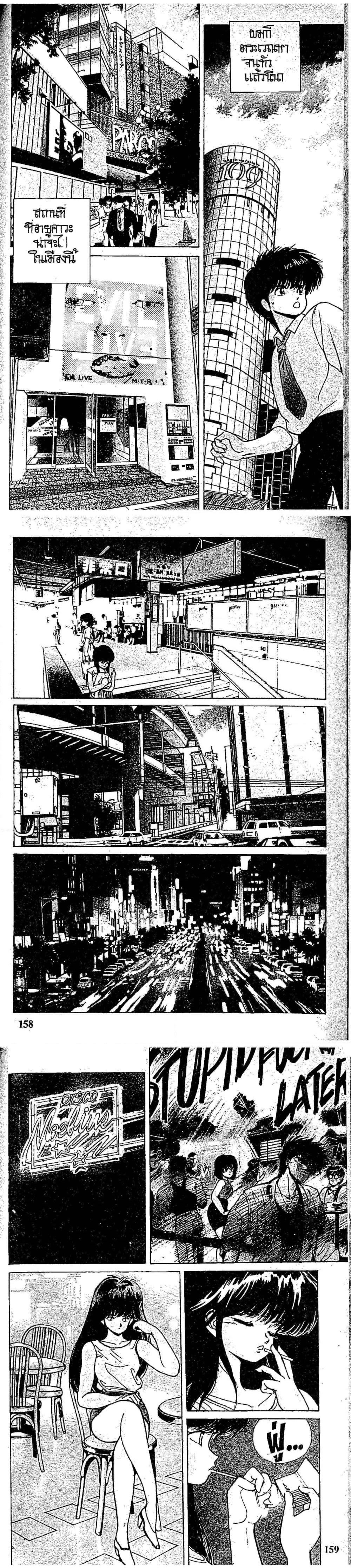 Manga-lc-com อ่านมังงะ อ่านการ์ตูน ออนไลน์ ฟรี Orange Road ถนนสายนี้เปรี้ยว ตอนที่ 1 2 3 4 5 6 7 8 9 10 11 12 13 14 ฟรี ไม่มีโฆษณา Manga-lc - อ่าน มังงะ อ่าน การ์ตูน ออนไลน์ อ่านมังงะ ฟรี