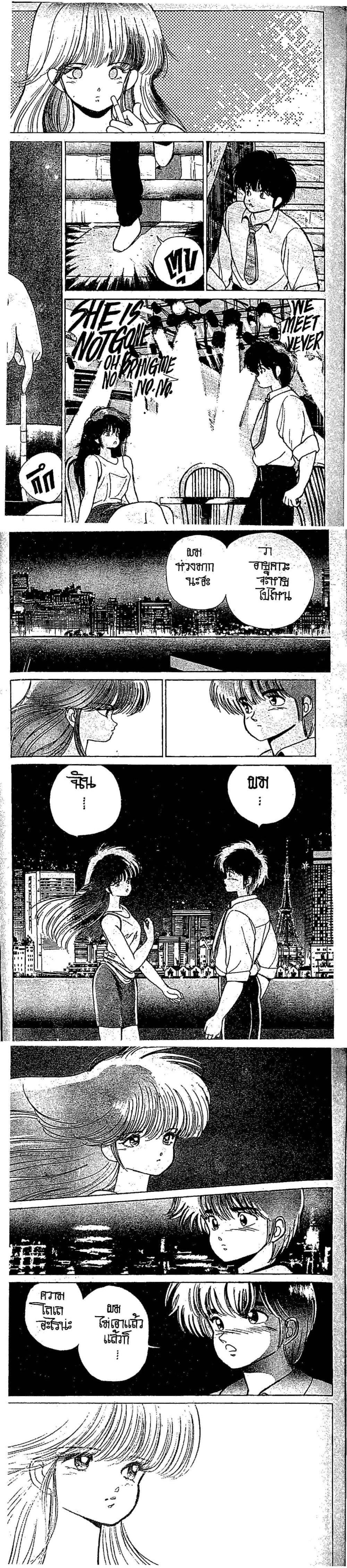 Manga-lc-com อ่านมังงะ อ่านการ์ตูน ออนไลน์ ฟรี Orange Road ถนนสายนี้เปรี้ยว ตอนที่ 1 2 3 4 5 6 7 8 9 10 11 12 13 14 ฟรี ไม่มีโฆษณา Manga-lc - อ่าน มังงะ อ่าน การ์ตูน ออนไลน์ อ่านมังงะ ฟรี