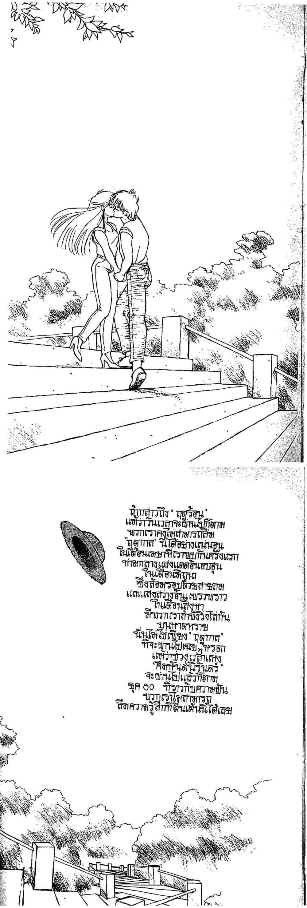 Manga-lc-com อ่านมังงะ อ่านการ์ตูน ออนไลน์ ฟรี Orange Road ถนนสายนี้เปรี้ยว ตอนที่ 1 2 3 4 5 6 7 8 9 10 11 12 13 14 ฟรี ไม่มีโฆษณา Manga-lc - อ่าน มังงะ อ่าน การ์ตูน ออนไลน์ อ่านมังงะ ฟรี