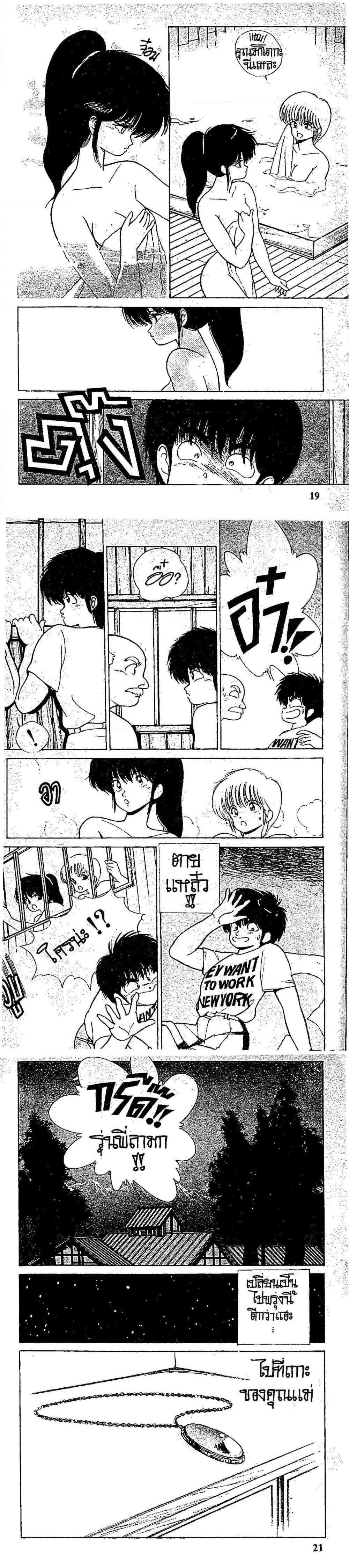 Manga-lc-com อ่านมังงะ อ่านการ์ตูน ออนไลน์ ฟรี Orange Road ถนนสายนี้เปรี้ยว ตอนที่ 1 2 3 4 5 6 7 8 9 10 11 12 13 14 ฟรี ไม่มีโฆษณา Manga-lc - อ่าน มังงะ อ่าน การ์ตูน ออนไลน์ อ่านมังงะ ฟรี