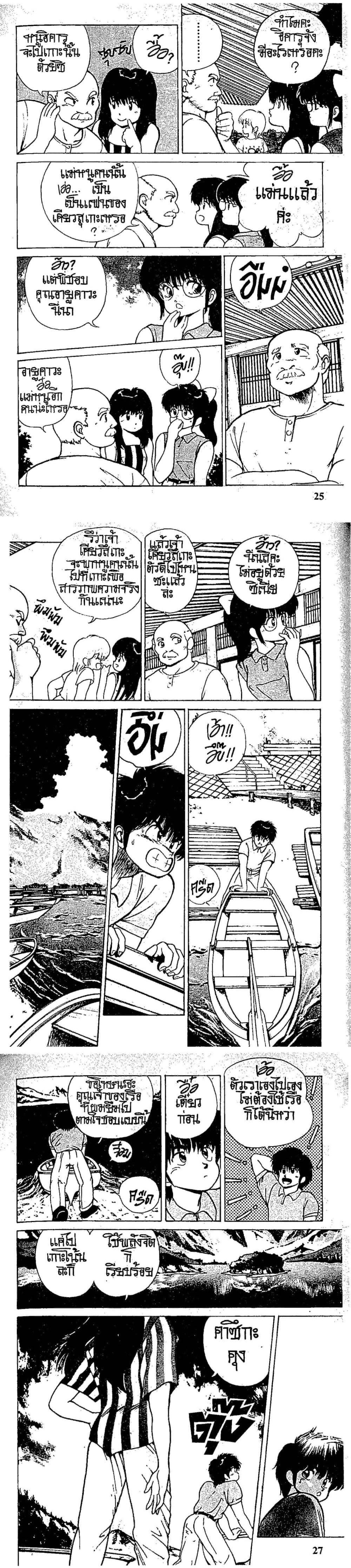 Manga-lc-com อ่านมังงะ อ่านการ์ตูน ออนไลน์ ฟรี Orange Road ถนนสายนี้เปรี้ยว ตอนที่ 1 2 3 4 5 6 7 8 9 10 11 12 13 14 ฟรี ไม่มีโฆษณา Manga-lc - อ่าน มังงะ อ่าน การ์ตูน ออนไลน์ อ่านมังงะ ฟรี