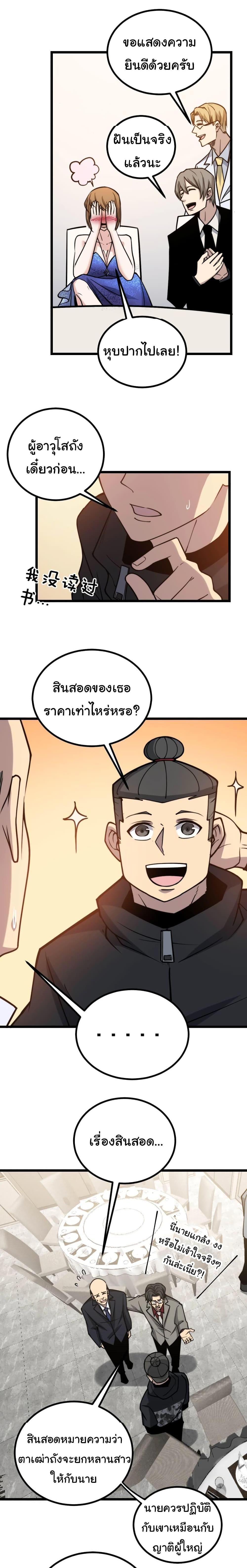 Manga-lc-com อ่านมังงะ อ่านการ์ตูน ออนไลน์ ฟรี Bad Hand Witch Doctor ตอนที่ 1 2 3 4 5 6 7 8 9 10 11 12 13 14 ฟรี ไม่มีโฆษณา Manga-lc - อ่าน มังงะ อ่าน การ์ตูน ออนไลน์ อ่านมังงะ ฟรี