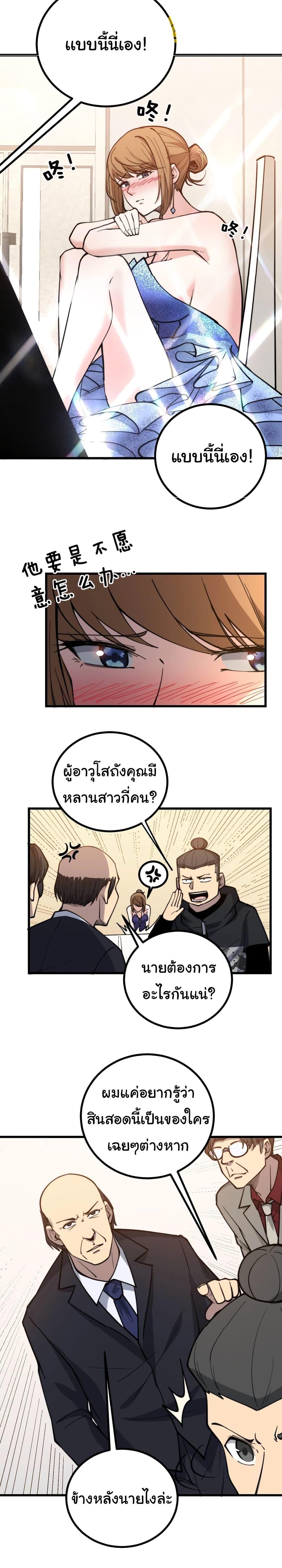 Manga-lc-com อ่านมังงะ อ่านการ์ตูน ออนไลน์ ฟรี Bad Hand Witch Doctor ตอนที่ 1 2 3 4 5 6 7 8 9 10 11 12 13 14 ฟรี ไม่มีโฆษณา Manga-lc - อ่าน มังงะ อ่าน การ์ตูน ออนไลน์ อ่านมังงะ ฟรี