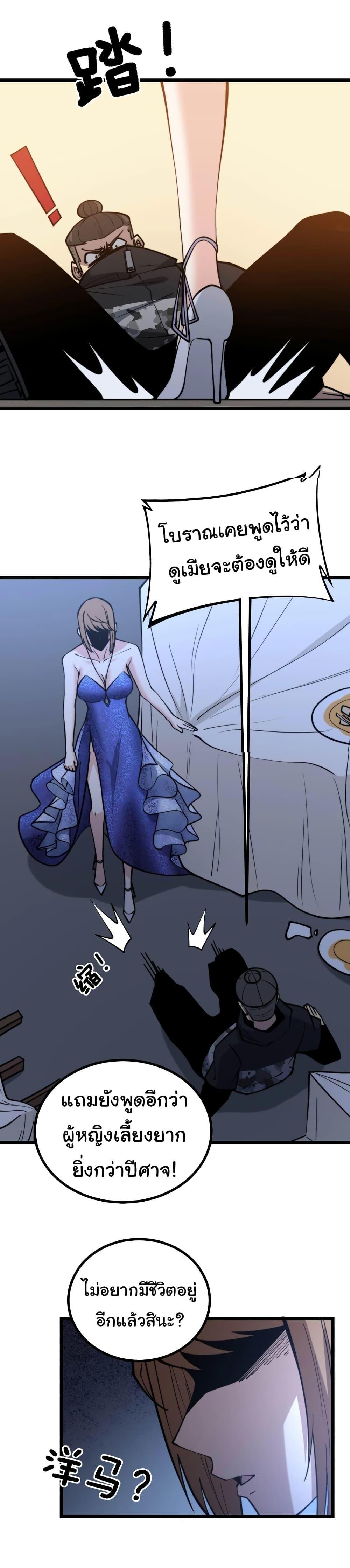 Manga-lc-com อ่านมังงะ อ่านการ์ตูน ออนไลน์ ฟรี Bad Hand Witch Doctor ตอนที่ 1 2 3 4 5 6 7 8 9 10 11 12 13 14 ฟรี ไม่มีโฆษณา Manga-lc - อ่าน มังงะ อ่าน การ์ตูน ออนไลน์ อ่านมังงะ ฟรี