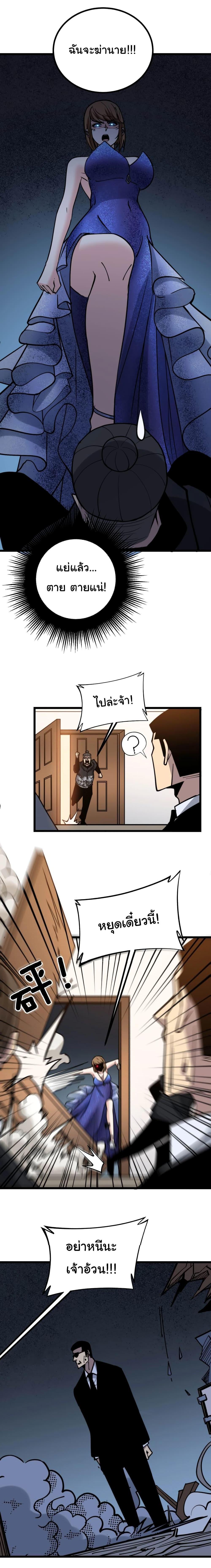 Manga-lc-com อ่านมังงะ อ่านการ์ตูน ออนไลน์ ฟรี Bad Hand Witch Doctor ตอนที่ 1 2 3 4 5 6 7 8 9 10 11 12 13 14 ฟรี ไม่มีโฆษณา Manga-lc - อ่าน มังงะ อ่าน การ์ตูน ออนไลน์ อ่านมังงะ ฟรี