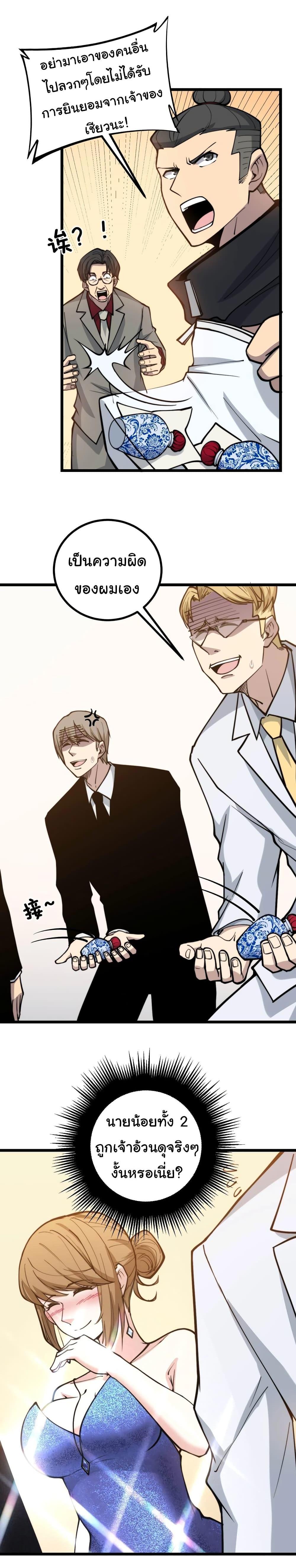 Manga-lc-com อ่านมังงะ อ่านการ์ตูน ออนไลน์ ฟรี Bad Hand Witch Doctor ตอนที่ 1 2 3 4 5 6 7 8 9 10 11 12 13 14 ฟรี ไม่มีโฆษณา Manga-lc - อ่าน มังงะ อ่าน การ์ตูน ออนไลน์ อ่านมังงะ ฟรี