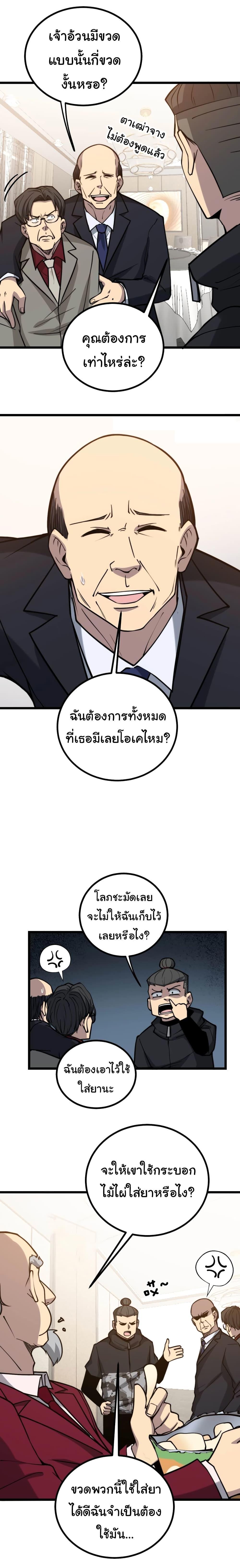 Manga-lc-com อ่านมังงะ อ่านการ์ตูน ออนไลน์ ฟรี Bad Hand Witch Doctor ตอนที่ 1 2 3 4 5 6 7 8 9 10 11 12 13 14 ฟรี ไม่มีโฆษณา Manga-lc - อ่าน มังงะ อ่าน การ์ตูน ออนไลน์ อ่านมังงะ ฟรี