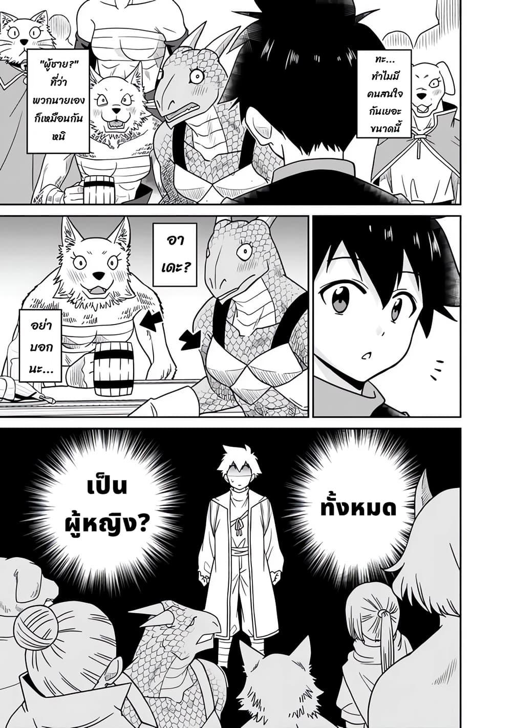 Manga-lc-com อ่านมังงะ อ่านการ์ตูน ออนไลน์ ฟรี Bishu gyakuten sekai no kurerikku ตอนที่ 1 2 3 4 5 6 7 8 9 10 11 12 13 14 ฟรี ไม่มีโฆษณา Manga-lc - อ่าน มังงะ อ่าน การ์ตูน ออนไลน์ อ่านมังงะ ฟรี