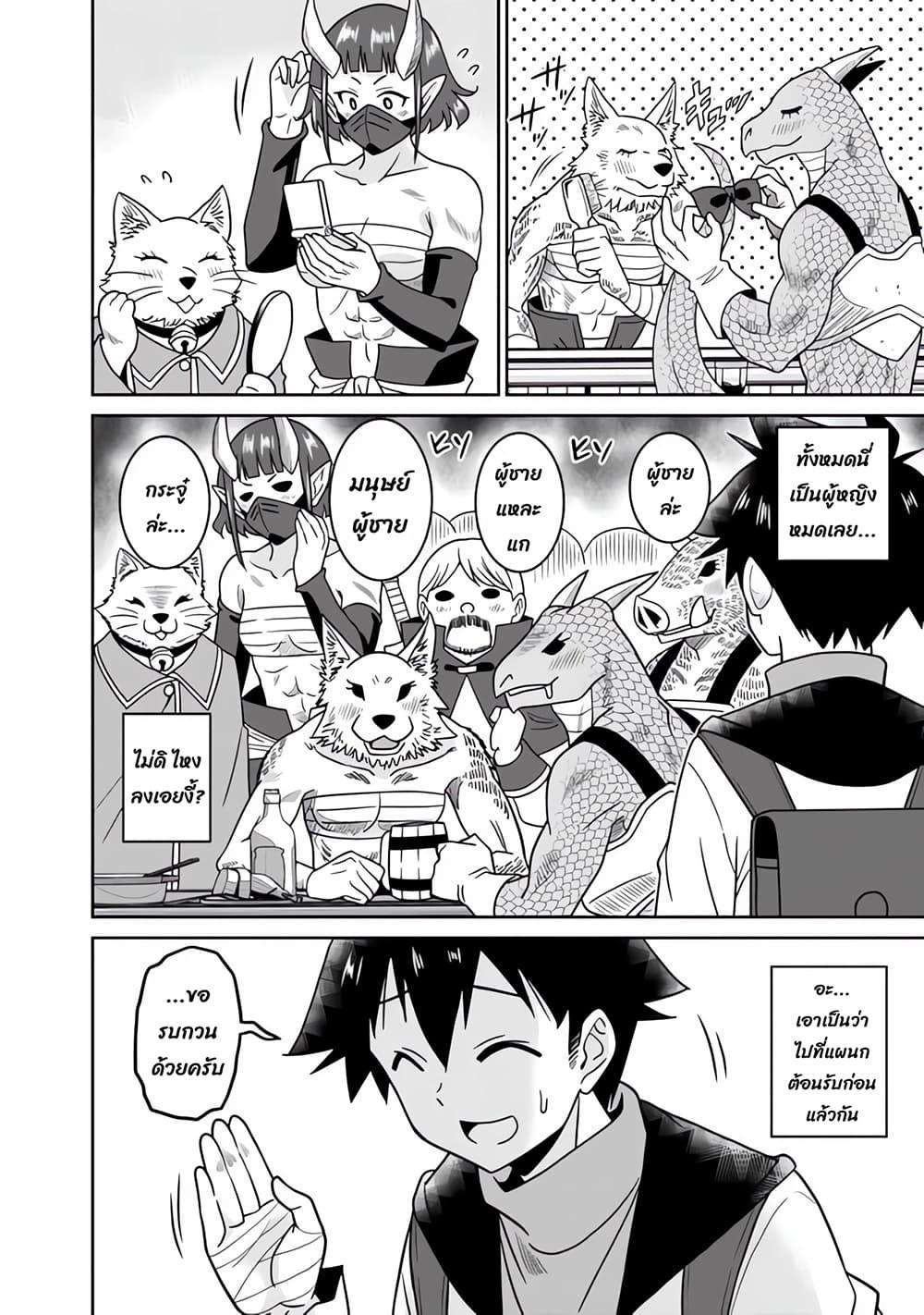 Manga-lc-com อ่านมังงะ อ่านการ์ตูน ออนไลน์ ฟรี Bishu gyakuten sekai no kurerikku ตอนที่ 1 2 3 4 5 6 7 8 9 10 11 12 13 14 ฟรี ไม่มีโฆษณา Manga-lc - อ่าน มังงะ อ่าน การ์ตูน ออนไลน์ อ่านมังงะ ฟรี