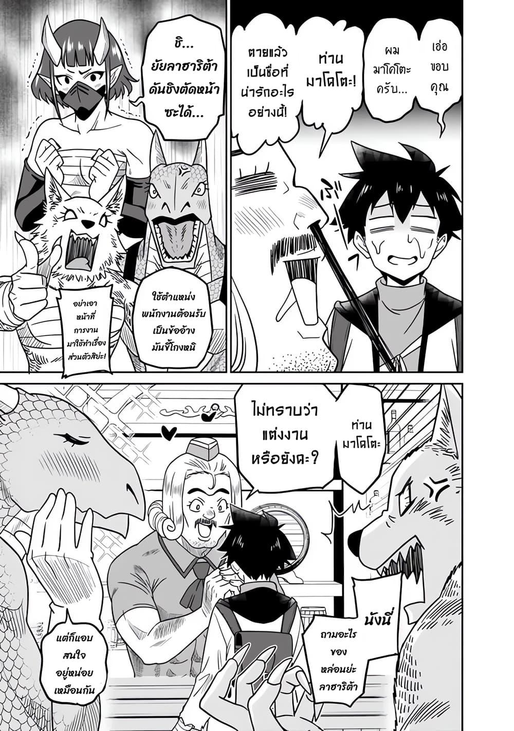 Manga-lc-com อ่านมังงะ อ่านการ์ตูน ออนไลน์ ฟรี Bishu gyakuten sekai no kurerikku ตอนที่ 1 2 3 4 5 6 7 8 9 10 11 12 13 14 ฟรี ไม่มีโฆษณา Manga-lc - อ่าน มังงะ อ่าน การ์ตูน ออนไลน์ อ่านมังงะ ฟรี