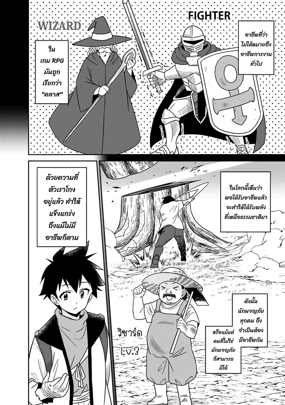 Manga-lc-com อ่านมังงะ อ่านการ์ตูน ออนไลน์ ฟรี Bishu gyakuten sekai no kurerikku ตอนที่ 1 2 3 4 5 6 7 8 9 10 11 12 13 14 ฟรี ไม่มีโฆษณา Manga-lc - อ่าน มังงะ อ่าน การ์ตูน ออนไลน์ อ่านมังงะ ฟรี