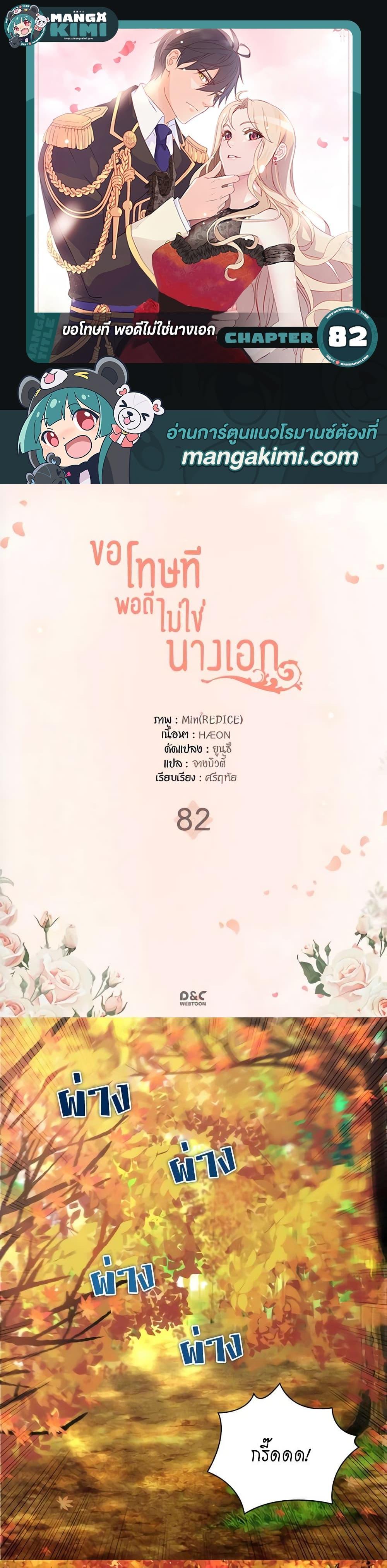 Manga-lc-com อ่านมังงะ อ่านการ์ตูน ออนไลน์ ฟรี What It Takes to be a Villainess ตอนที่ 1 2 3 4 5 6 7 8 9 10 11 12 13 14 ฟรี ไม่มีโฆษณา Manga-lc - อ่าน มังงะ อ่าน การ์ตูน ออนไลน์ อ่านมังงะ ฟรี