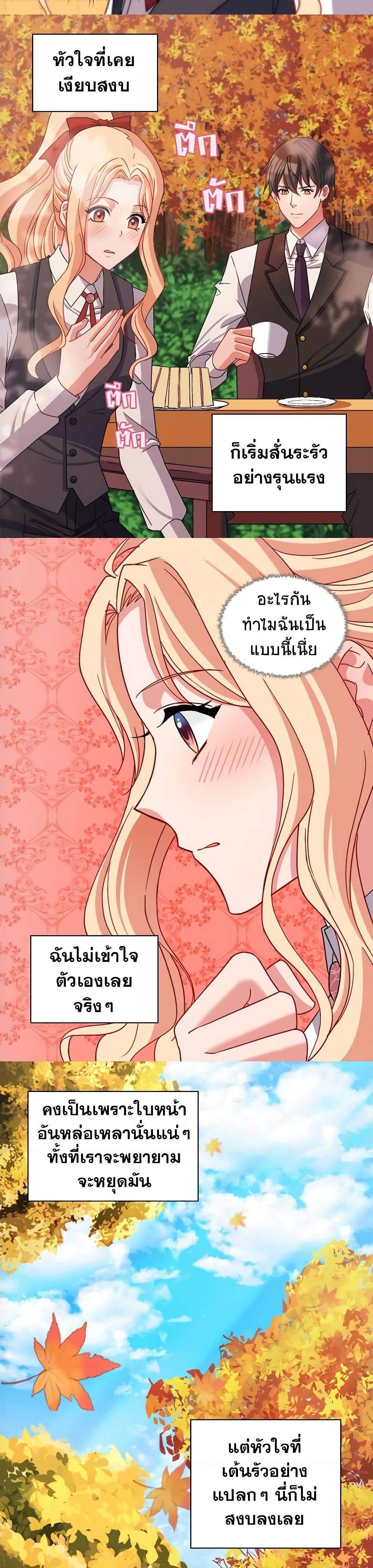 Manga-lc-com อ่านมังงะ อ่านการ์ตูน ออนไลน์ ฟรี What It Takes to be a Villainess ตอนที่ 1 2 3 4 5 6 7 8 9 10 11 12 13 14 ฟรี ไม่มีโฆษณา Manga-lc - อ่าน มังงะ อ่าน การ์ตูน ออนไลน์ อ่านมังงะ ฟรี