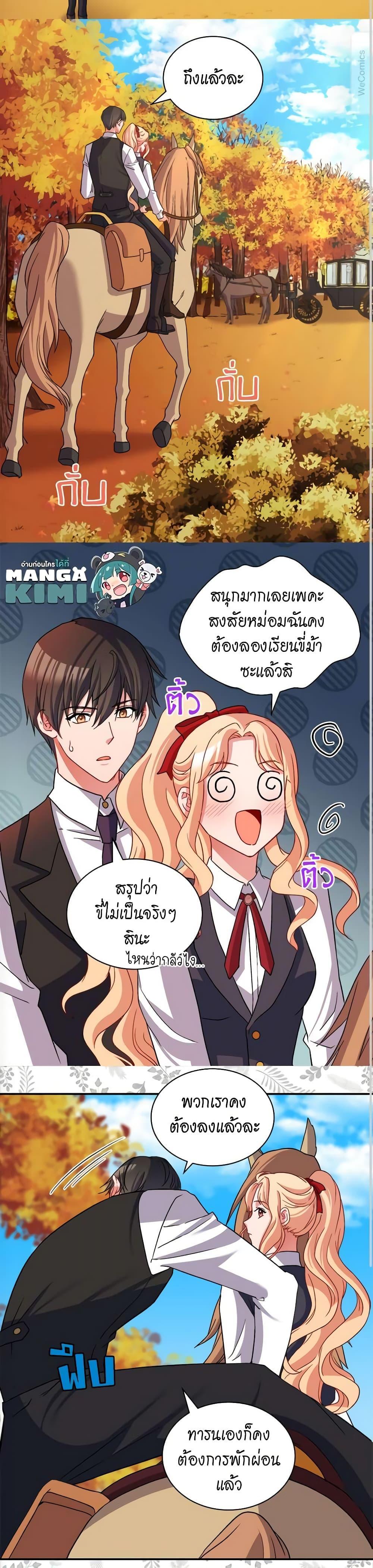 Manga-lc-com อ่านมังงะ อ่านการ์ตูน ออนไลน์ ฟรี What It Takes to be a Villainess ตอนที่ 1 2 3 4 5 6 7 8 9 10 11 12 13 14 ฟรี ไม่มีโฆษณา Manga-lc - อ่าน มังงะ อ่าน การ์ตูน ออนไลน์ อ่านมังงะ ฟรี