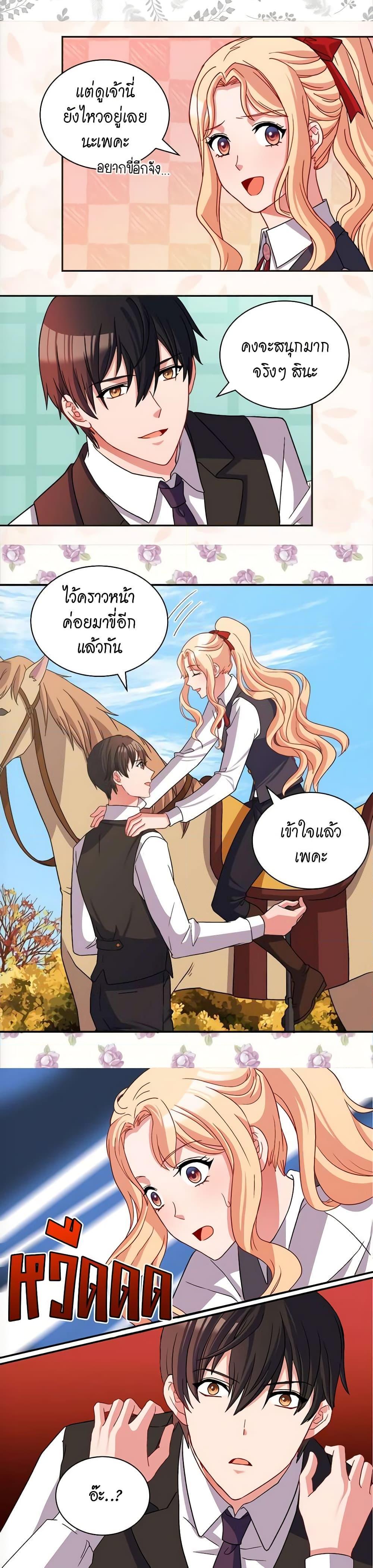 Manga-lc-com อ่านมังงะ อ่านการ์ตูน ออนไลน์ ฟรี What It Takes to be a Villainess ตอนที่ 1 2 3 4 5 6 7 8 9 10 11 12 13 14 ฟรี ไม่มีโฆษณา Manga-lc - อ่าน มังงะ อ่าน การ์ตูน ออนไลน์ อ่านมังงะ ฟรี