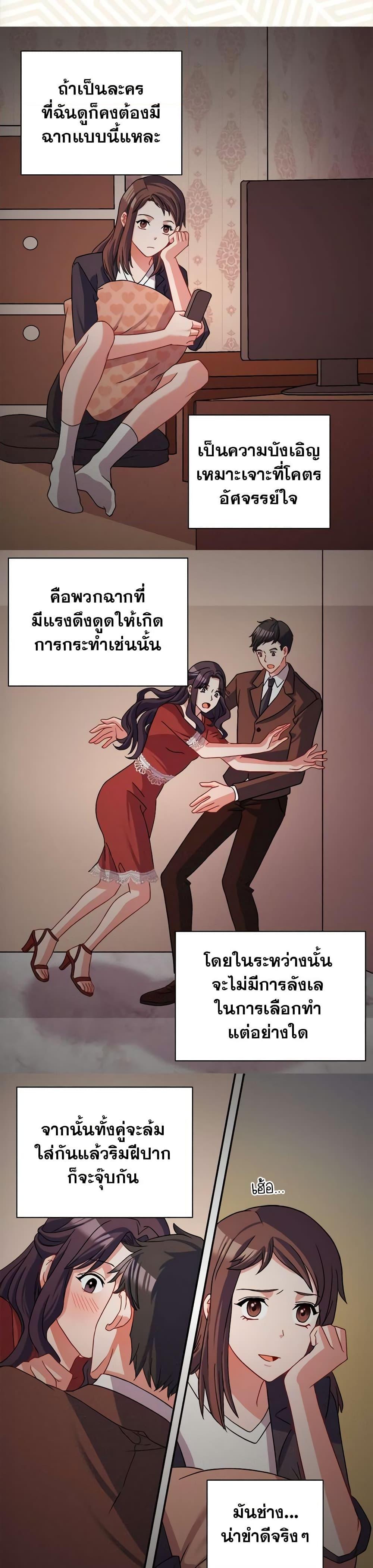 Manga-lc-com อ่านมังงะ อ่านการ์ตูน ออนไลน์ ฟรี What It Takes to be a Villainess ตอนที่ 1 2 3 4 5 6 7 8 9 10 11 12 13 14 ฟรี ไม่มีโฆษณา Manga-lc - อ่าน มังงะ อ่าน การ์ตูน ออนไลน์ อ่านมังงะ ฟรี