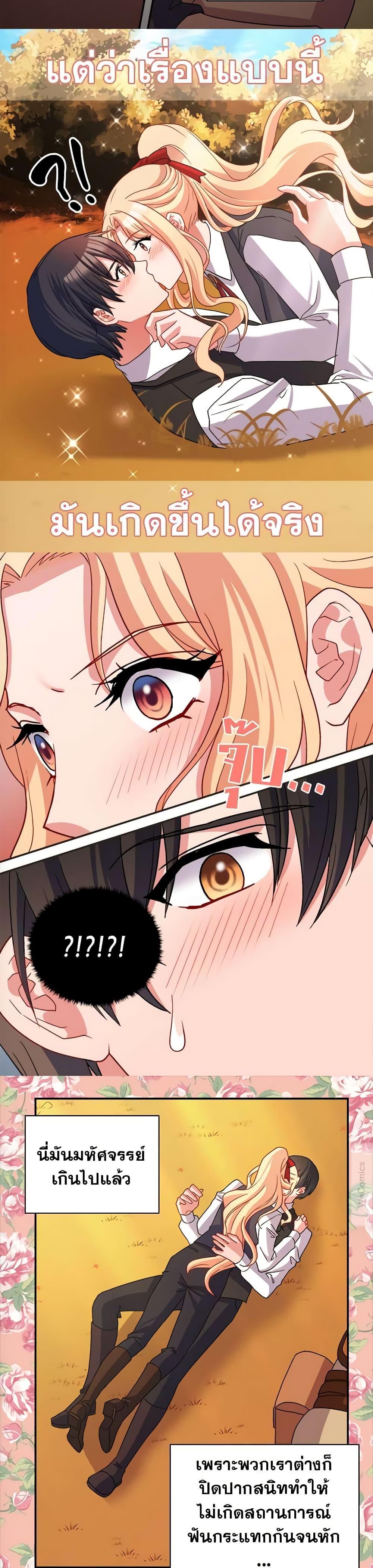 Manga-lc-com อ่านมังงะ อ่านการ์ตูน ออนไลน์ ฟรี What It Takes to be a Villainess ตอนที่ 1 2 3 4 5 6 7 8 9 10 11 12 13 14 ฟรี ไม่มีโฆษณา Manga-lc - อ่าน มังงะ อ่าน การ์ตูน ออนไลน์ อ่านมังงะ ฟรี