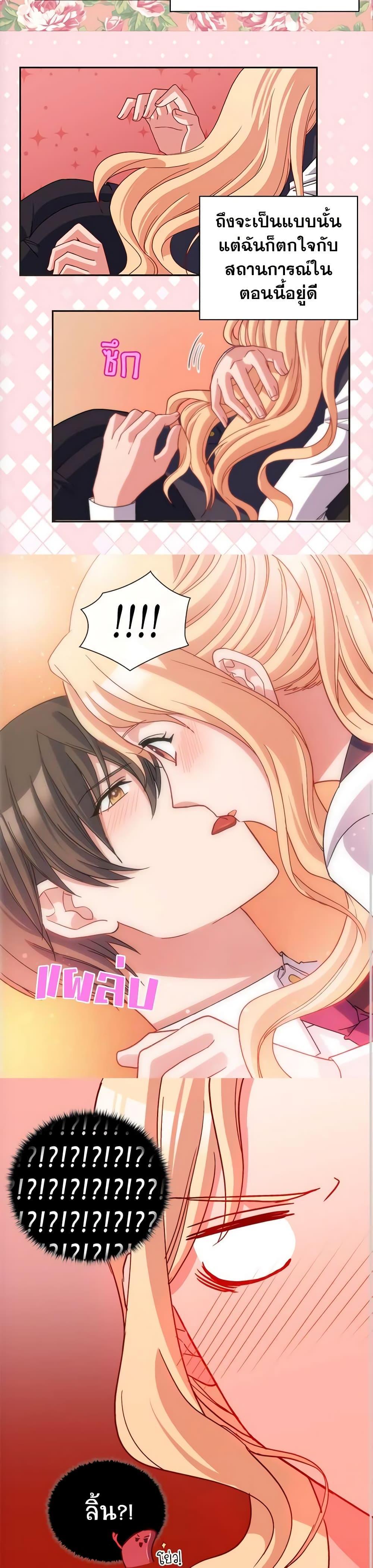 Manga-lc-com อ่านมังงะ อ่านการ์ตูน ออนไลน์ ฟรี What It Takes to be a Villainess ตอนที่ 1 2 3 4 5 6 7 8 9 10 11 12 13 14 ฟรี ไม่มีโฆษณา Manga-lc - อ่าน มังงะ อ่าน การ์ตูน ออนไลน์ อ่านมังงะ ฟรี