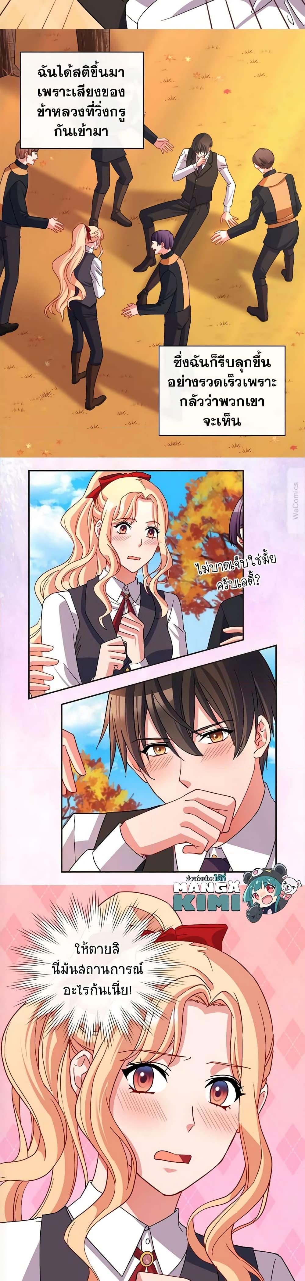 Manga-lc-com อ่านมังงะ อ่านการ์ตูน ออนไลน์ ฟรี What It Takes to be a Villainess ตอนที่ 1 2 3 4 5 6 7 8 9 10 11 12 13 14 ฟรี ไม่มีโฆษณา Manga-lc - อ่าน มังงะ อ่าน การ์ตูน ออนไลน์ อ่านมังงะ ฟรี