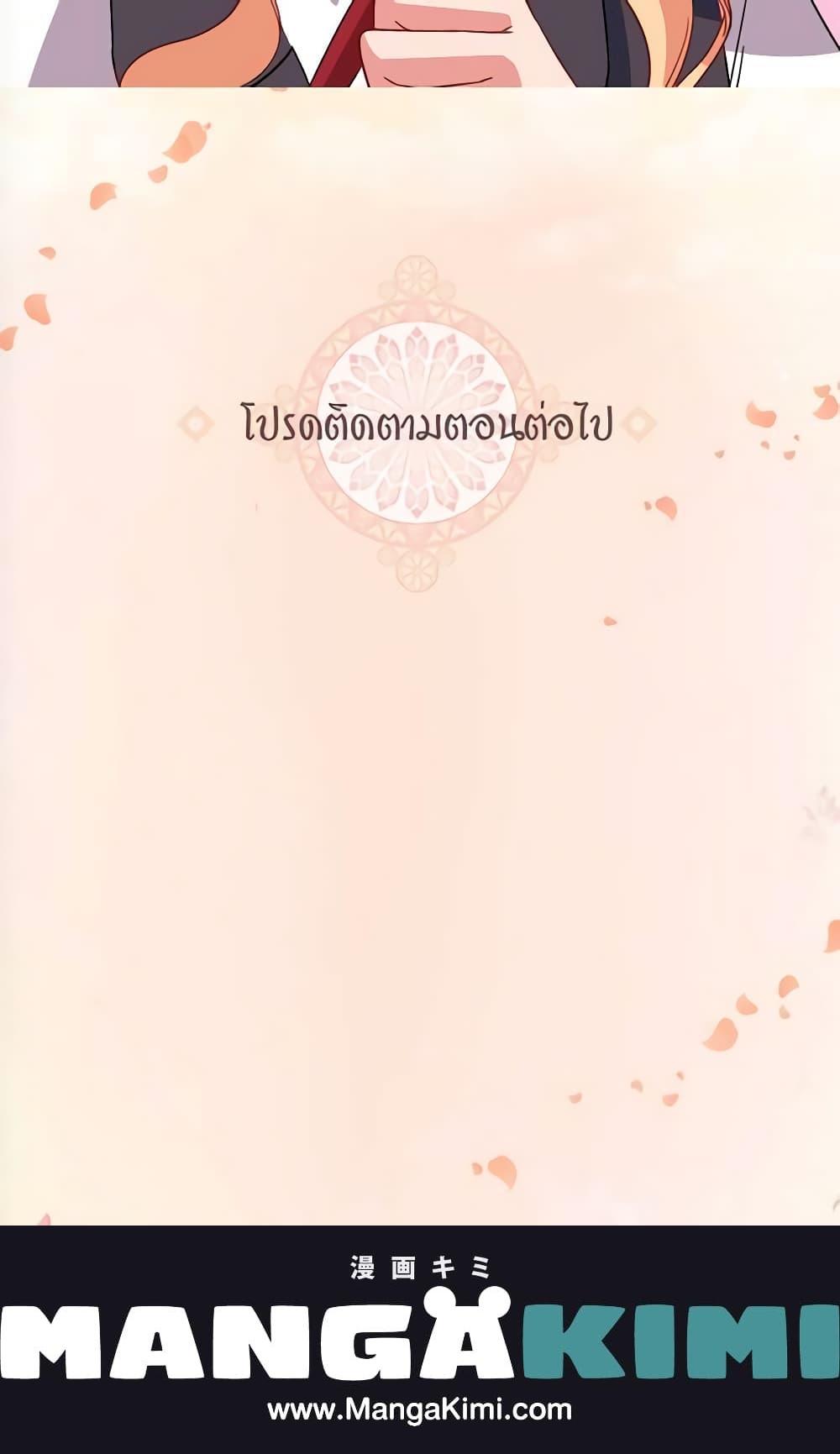 Manga-lc-com อ่านมังงะ อ่านการ์ตูน ออนไลน์ ฟรี What It Takes to be a Villainess ตอนที่ 1 2 3 4 5 6 7 8 9 10 11 12 13 14 ฟรี ไม่มีโฆษณา Manga-lc - อ่าน มังงะ อ่าน การ์ตูน ออนไลน์ อ่านมังงะ ฟรี