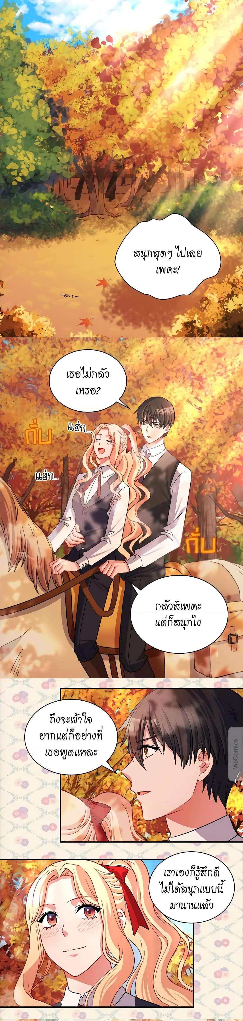 Manga-lc-com อ่านมังงะ อ่านการ์ตูน ออนไลน์ ฟรี What It Takes to be a Villainess ตอนที่ 1 2 3 4 5 6 7 8 9 10 11 12 13 14 ฟรี ไม่มีโฆษณา Manga-lc - อ่าน มังงะ อ่าน การ์ตูน ออนไลน์ อ่านมังงะ ฟรี