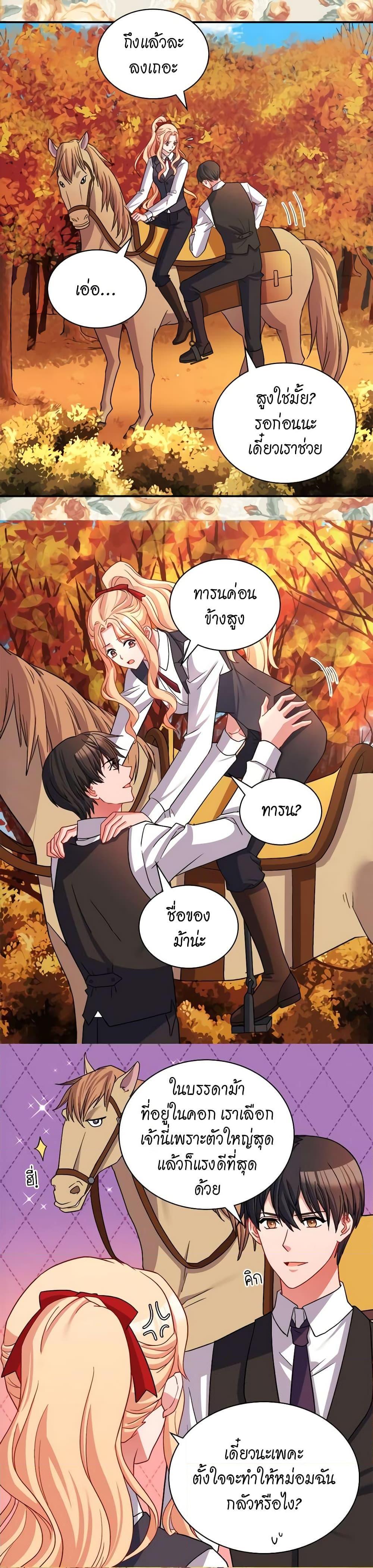 Manga-lc-com อ่านมังงะ อ่านการ์ตูน ออนไลน์ ฟรี What It Takes to be a Villainess ตอนที่ 1 2 3 4 5 6 7 8 9 10 11 12 13 14 ฟรี ไม่มีโฆษณา Manga-lc - อ่าน มังงะ อ่าน การ์ตูน ออนไลน์ อ่านมังงะ ฟรี