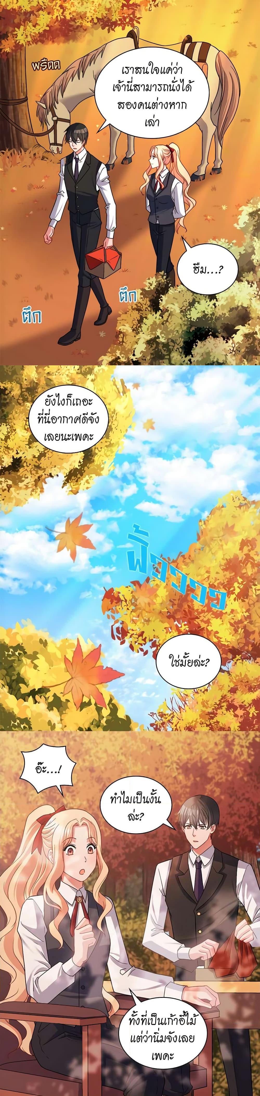 Manga-lc-com อ่านมังงะ อ่านการ์ตูน ออนไลน์ ฟรี What It Takes to be a Villainess ตอนที่ 1 2 3 4 5 6 7 8 9 10 11 12 13 14 ฟรี ไม่มีโฆษณา Manga-lc - อ่าน มังงะ อ่าน การ์ตูน ออนไลน์ อ่านมังงะ ฟรี