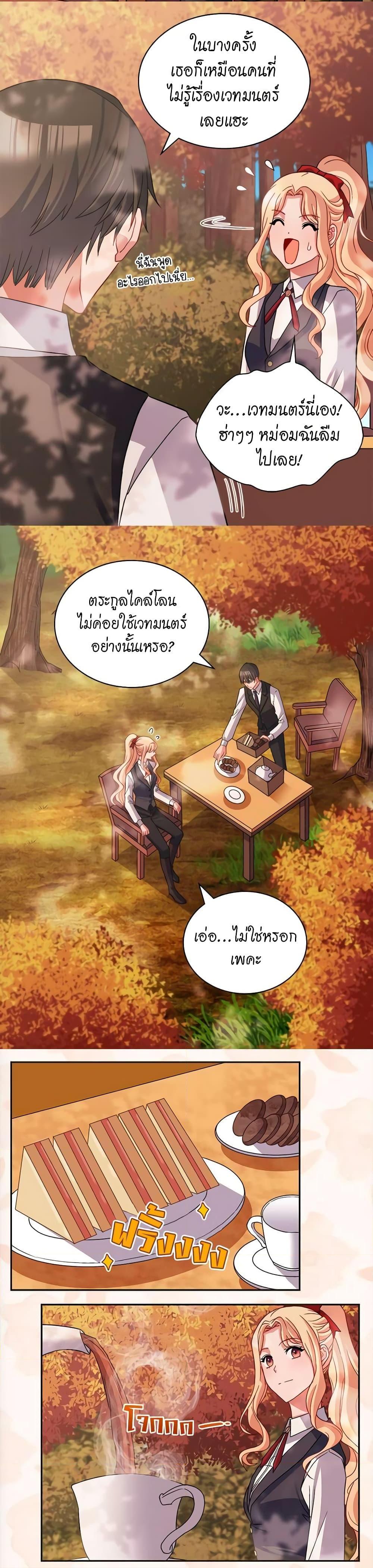 Manga-lc-com อ่านมังงะ อ่านการ์ตูน ออนไลน์ ฟรี What It Takes to be a Villainess ตอนที่ 1 2 3 4 5 6 7 8 9 10 11 12 13 14 ฟรี ไม่มีโฆษณา Manga-lc - อ่าน มังงะ อ่าน การ์ตูน ออนไลน์ อ่านมังงะ ฟรี
