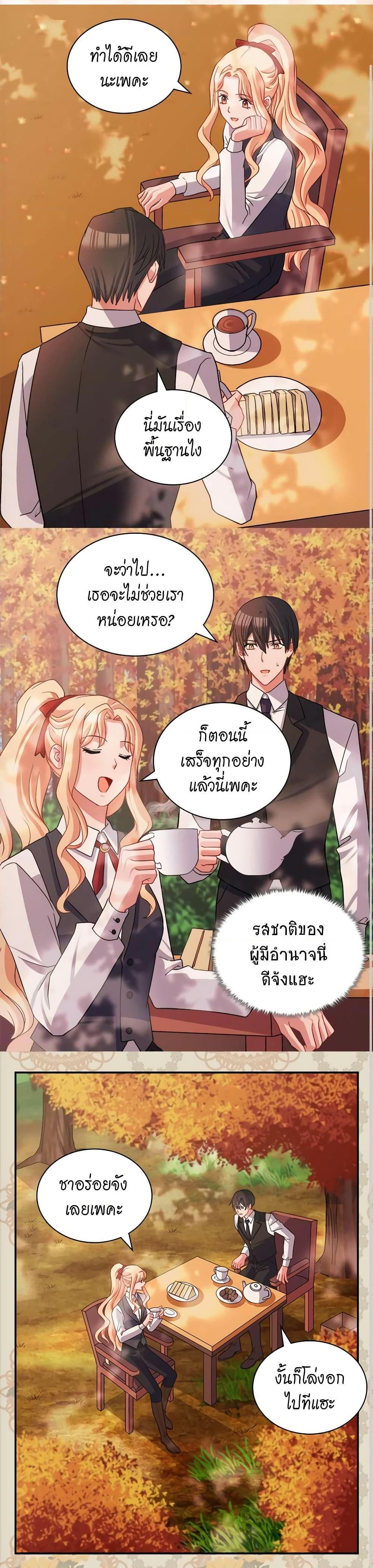 Manga-lc-com อ่านมังงะ อ่านการ์ตูน ออนไลน์ ฟรี What It Takes to be a Villainess ตอนที่ 1 2 3 4 5 6 7 8 9 10 11 12 13 14 ฟรี ไม่มีโฆษณา Manga-lc - อ่าน มังงะ อ่าน การ์ตูน ออนไลน์ อ่านมังงะ ฟรี