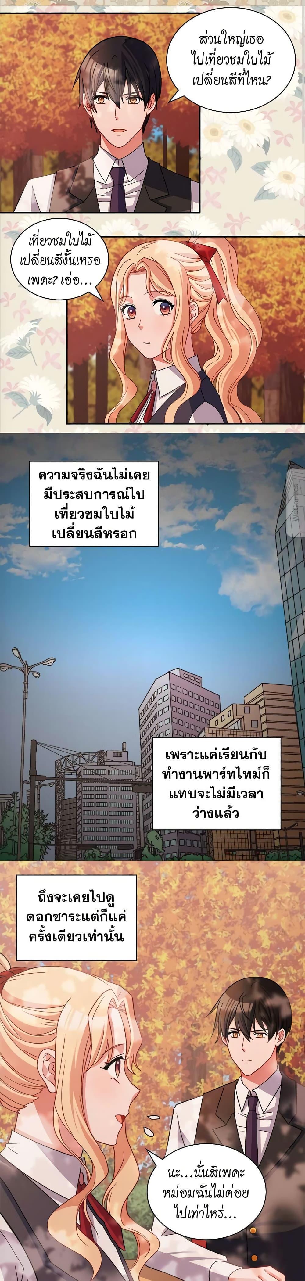 Manga-lc-com อ่านมังงะ อ่านการ์ตูน ออนไลน์ ฟรี What It Takes to be a Villainess ตอนที่ 1 2 3 4 5 6 7 8 9 10 11 12 13 14 ฟรี ไม่มีโฆษณา Manga-lc - อ่าน มังงะ อ่าน การ์ตูน ออนไลน์ อ่านมังงะ ฟรี