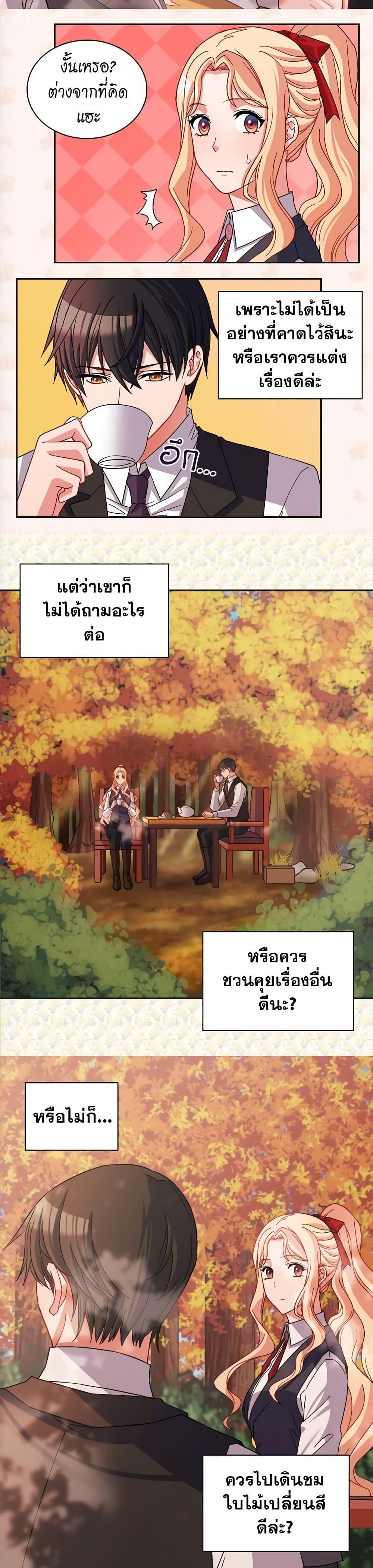Manga-lc-com อ่านมังงะ อ่านการ์ตูน ออนไลน์ ฟรี What It Takes to be a Villainess ตอนที่ 1 2 3 4 5 6 7 8 9 10 11 12 13 14 ฟรี ไม่มีโฆษณา Manga-lc - อ่าน มังงะ อ่าน การ์ตูน ออนไลน์ อ่านมังงะ ฟรี