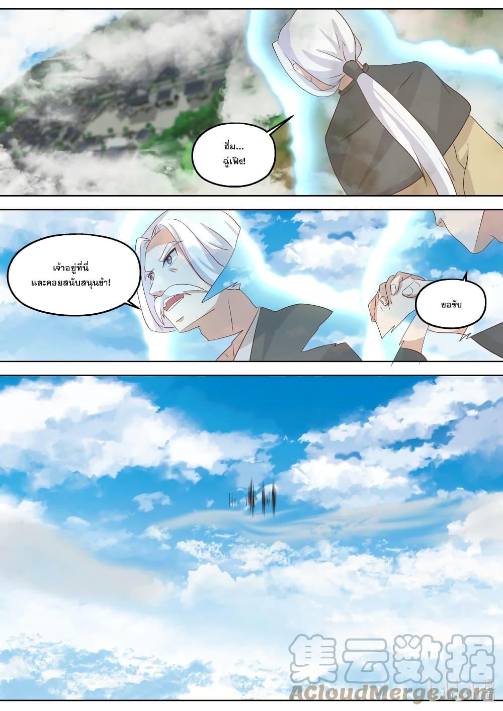 Manga-lc-com อ่านมังงะ อ่านการ์ตูน ออนไลน์ ฟรี Martial God Asura ตอนที่ 1 2 3 4 5 6 7 8 9 10 11 12 13 14 ฟรี ไม่มีโฆษณา Manga-lc - อ่าน มังงะ อ่าน การ์ตูน ออนไลน์ อ่านมังงะ ฟรี