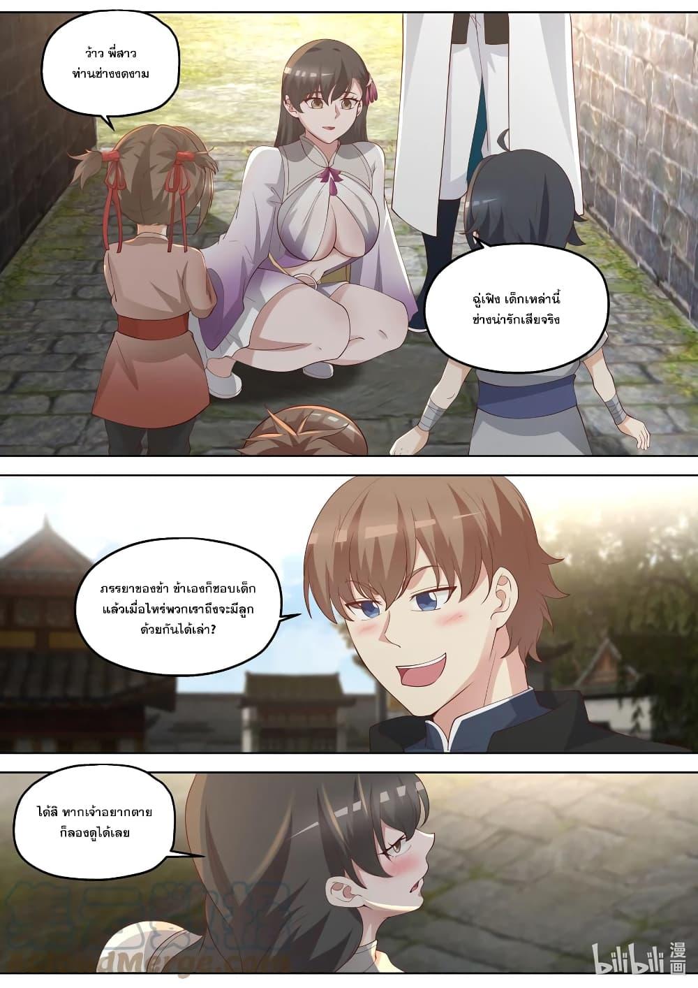Manga-lc-com อ่านมังงะ อ่านการ์ตูน ออนไลน์ ฟรี Martial God Asura ตอนที่ 1 2 3 4 5 6 7 8 9 10 11 12 13 14 ฟรี ไม่มีโฆษณา Manga-lc - อ่าน มังงะ อ่าน การ์ตูน ออนไลน์ อ่านมังงะ ฟรี
