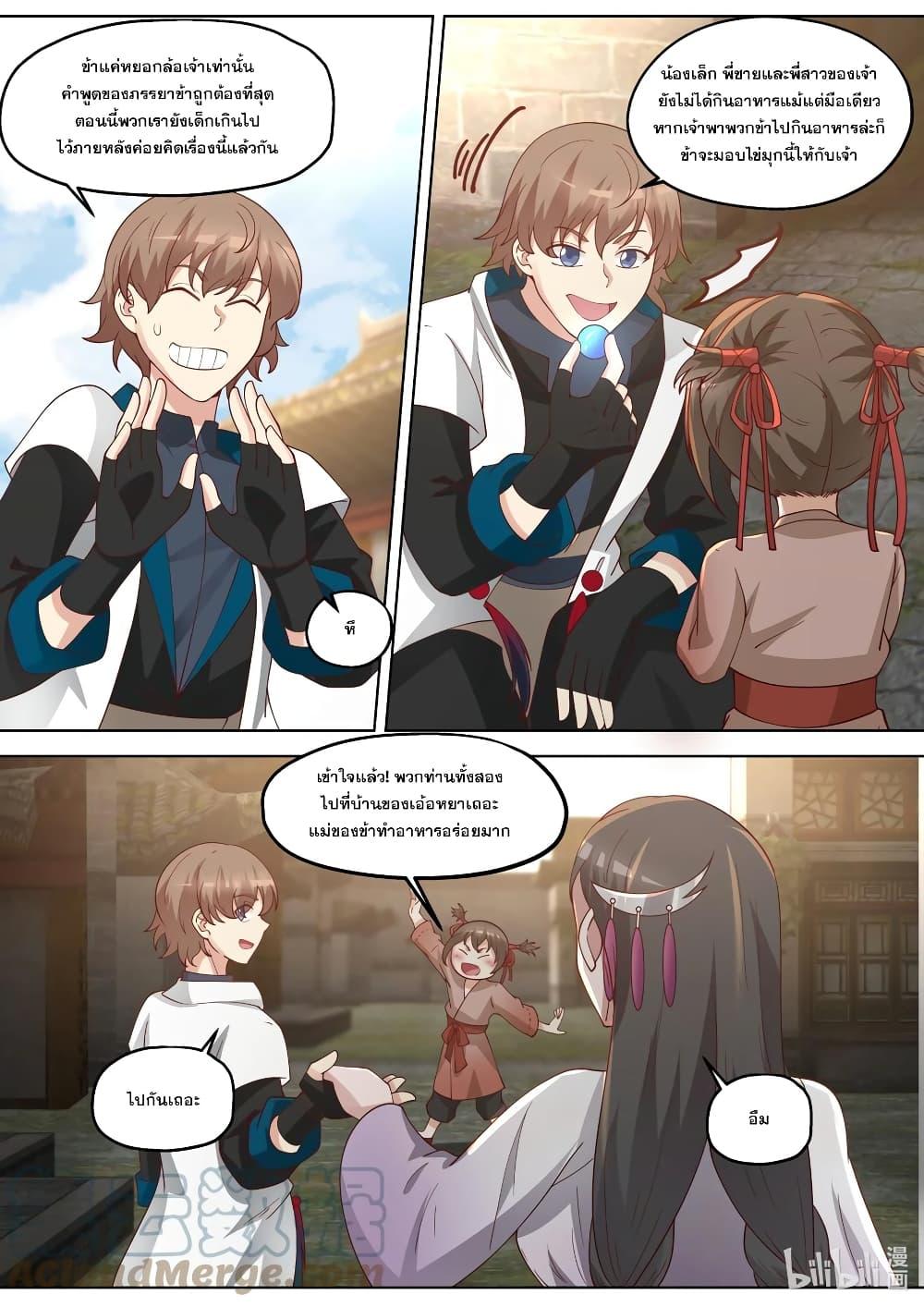 Manga-lc-com อ่านมังงะ อ่านการ์ตูน ออนไลน์ ฟรี Martial God Asura ตอนที่ 1 2 3 4 5 6 7 8 9 10 11 12 13 14 ฟรี ไม่มีโฆษณา Manga-lc - อ่าน มังงะ อ่าน การ์ตูน ออนไลน์ อ่านมังงะ ฟรี