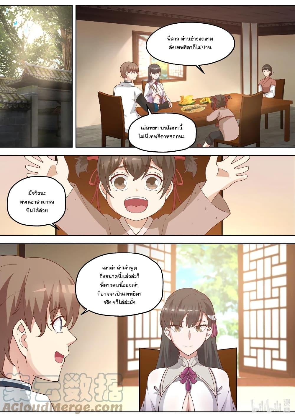 Manga-lc-com อ่านมังงะ อ่านการ์ตูน ออนไลน์ ฟรี Martial God Asura ตอนที่ 1 2 3 4 5 6 7 8 9 10 11 12 13 14 ฟรี ไม่มีโฆษณา Manga-lc - อ่าน มังงะ อ่าน การ์ตูน ออนไลน์ อ่านมังงะ ฟรี
