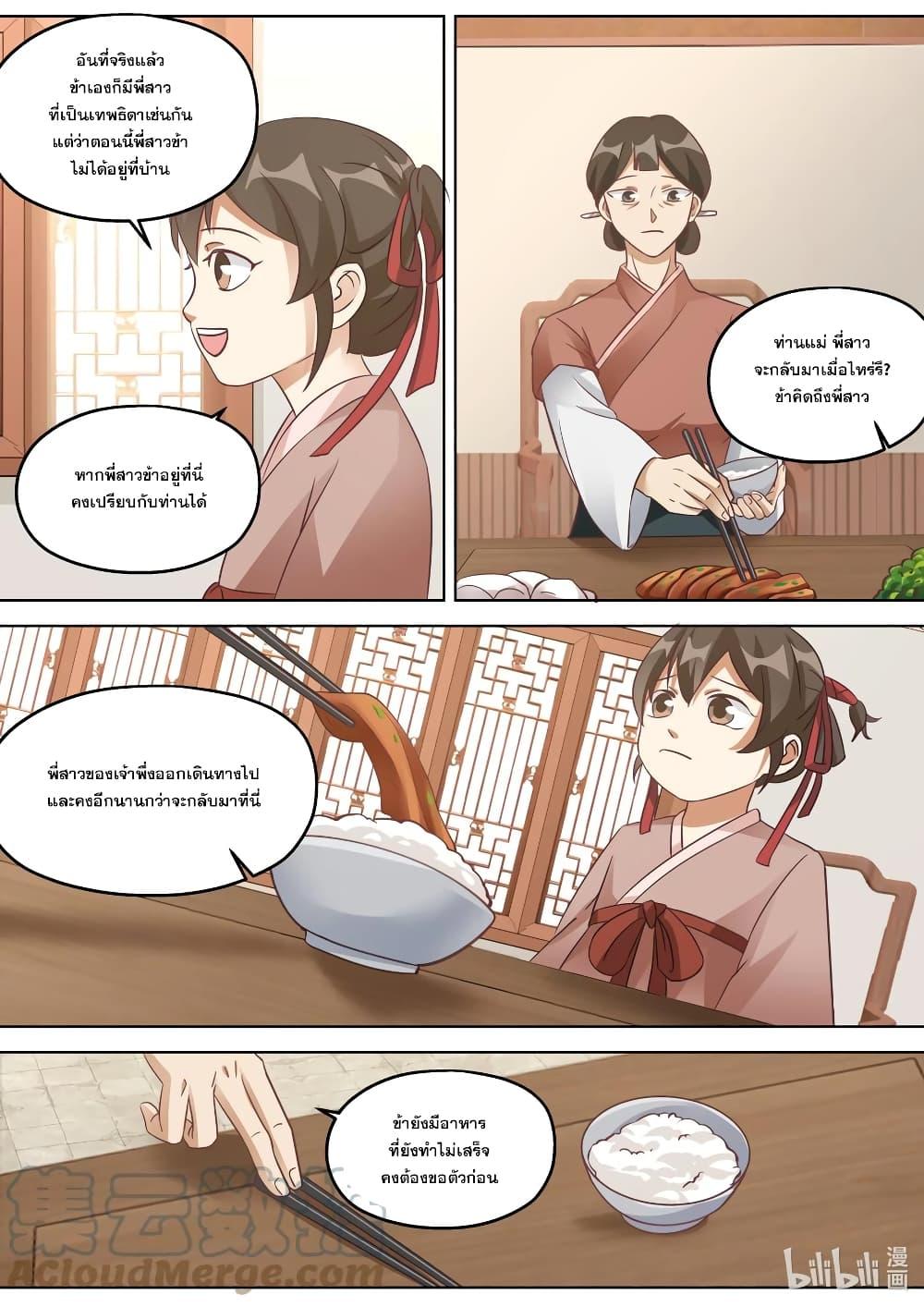 Manga-lc-com อ่านมังงะ อ่านการ์ตูน ออนไลน์ ฟรี Martial God Asura ตอนที่ 1 2 3 4 5 6 7 8 9 10 11 12 13 14 ฟรี ไม่มีโฆษณา Manga-lc - อ่าน มังงะ อ่าน การ์ตูน ออนไลน์ อ่านมังงะ ฟรี