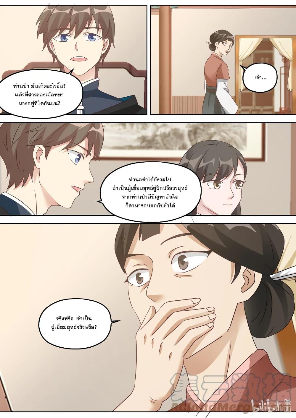 Manga-lc-com อ่านมังงะ อ่านการ์ตูน ออนไลน์ ฟรี Martial God Asura ตอนที่ 1 2 3 4 5 6 7 8 9 10 11 12 13 14 ฟรี ไม่มีโฆษณา Manga-lc - อ่าน มังงะ อ่าน การ์ตูน ออนไลน์ อ่านมังงะ ฟรี