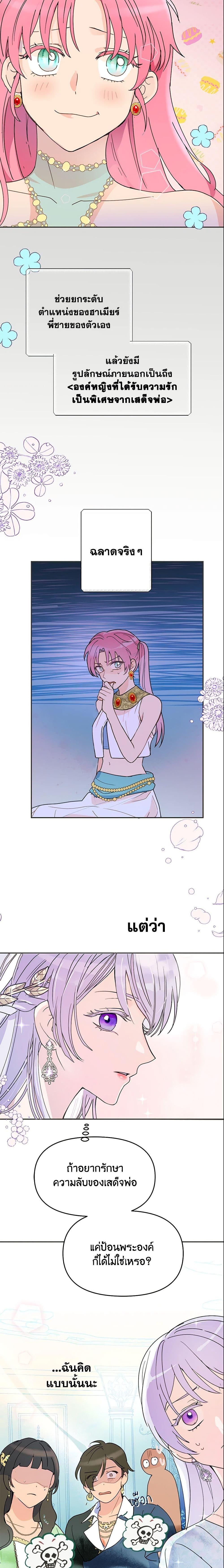 Manga-lc-com อ่านมังงะ อ่านการ์ตูน ออนไลน์ ฟรี Forget My Husband, I’ll Go Make Money ตอนที่ 1 2 3 4 5 6 7 8 9 10 11 12 13 14 ฟรี ไม่มีโฆษณา Manga-lc - อ่าน มังงะ อ่าน การ์ตูน ออนไลน์ อ่านมังงะ ฟรี