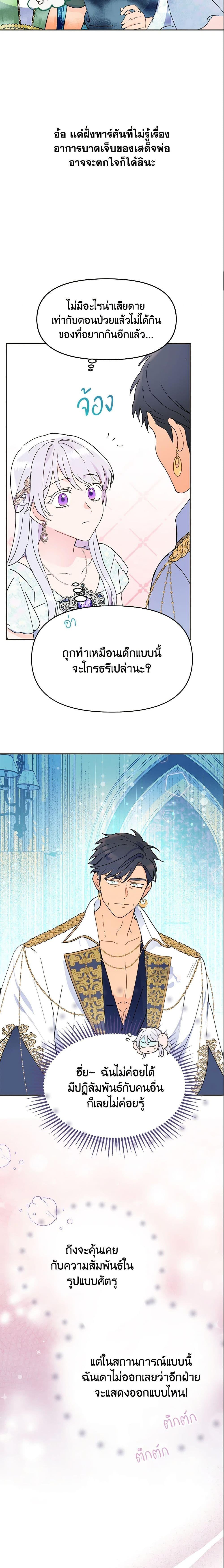 Manga-lc-com อ่านมังงะ อ่านการ์ตูน ออนไลน์ ฟรี Forget My Husband, I’ll Go Make Money ตอนที่ 1 2 3 4 5 6 7 8 9 10 11 12 13 14 ฟรี ไม่มีโฆษณา Manga-lc - อ่าน มังงะ อ่าน การ์ตูน ออนไลน์ อ่านมังงะ ฟรี