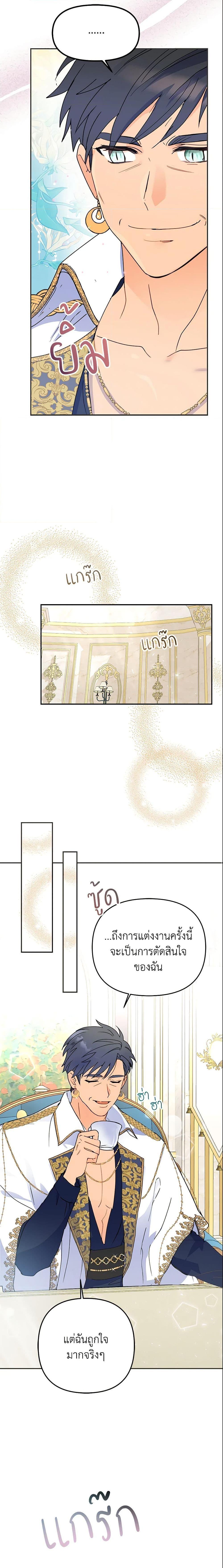 Manga-lc-com อ่านมังงะ อ่านการ์ตูน ออนไลน์ ฟรี Forget My Husband, I’ll Go Make Money ตอนที่ 1 2 3 4 5 6 7 8 9 10 11 12 13 14 ฟรี ไม่มีโฆษณา Manga-lc - อ่าน มังงะ อ่าน การ์ตูน ออนไลน์ อ่านมังงะ ฟรี