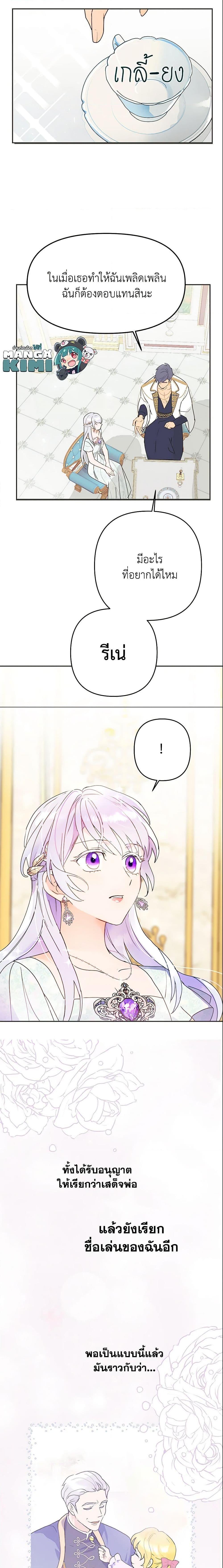 Manga-lc-com อ่านมังงะ อ่านการ์ตูน ออนไลน์ ฟรี Forget My Husband, I’ll Go Make Money ตอนที่ 1 2 3 4 5 6 7 8 9 10 11 12 13 14 ฟรี ไม่มีโฆษณา Manga-lc - อ่าน มังงะ อ่าน การ์ตูน ออนไลน์ อ่านมังงะ ฟรี