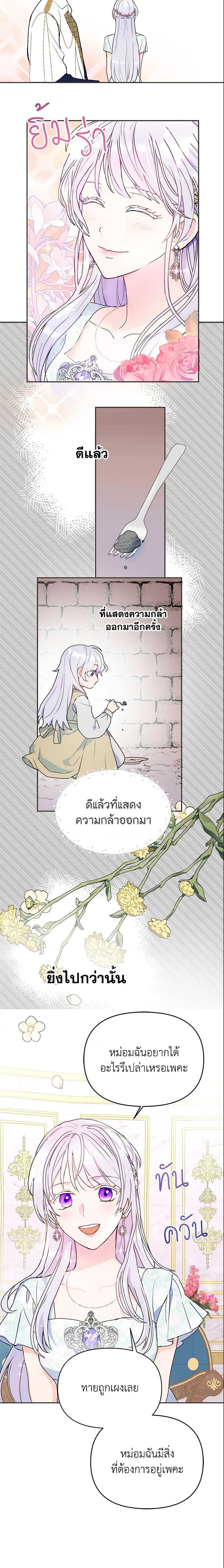 Manga-lc-com อ่านมังงะ อ่านการ์ตูน ออนไลน์ ฟรี Forget My Husband, I’ll Go Make Money ตอนที่ 1 2 3 4 5 6 7 8 9 10 11 12 13 14 ฟรี ไม่มีโฆษณา Manga-lc - อ่าน มังงะ อ่าน การ์ตูน ออนไลน์ อ่านมังงะ ฟรี