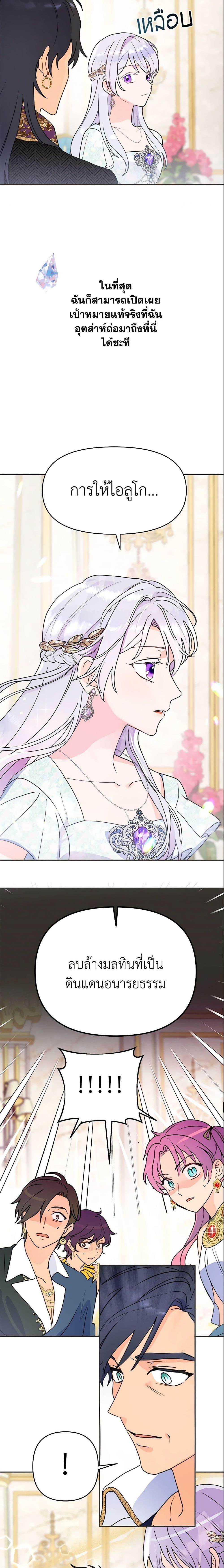 Manga-lc-com อ่านมังงะ อ่านการ์ตูน ออนไลน์ ฟรี Forget My Husband, I’ll Go Make Money ตอนที่ 1 2 3 4 5 6 7 8 9 10 11 12 13 14 ฟรี ไม่มีโฆษณา Manga-lc - อ่าน มังงะ อ่าน การ์ตูน ออนไลน์ อ่านมังงะ ฟรี