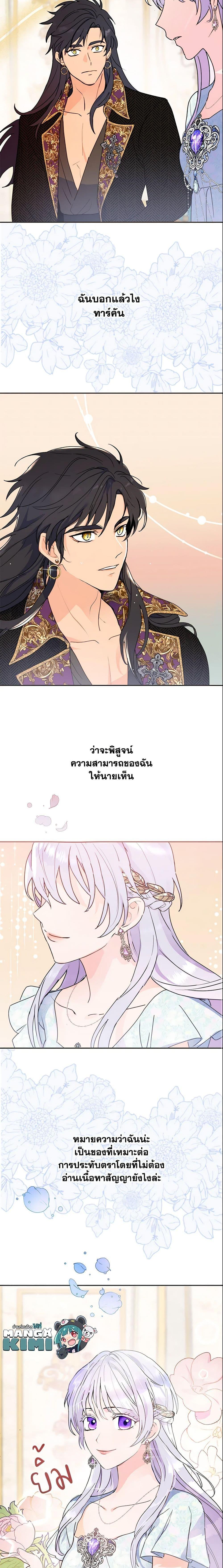 Manga-lc-com อ่านมังงะ อ่านการ์ตูน ออนไลน์ ฟรี Forget My Husband, I’ll Go Make Money ตอนที่ 1 2 3 4 5 6 7 8 9 10 11 12 13 14 ฟรี ไม่มีโฆษณา Manga-lc - อ่าน มังงะ อ่าน การ์ตูน ออนไลน์ อ่านมังงะ ฟรี