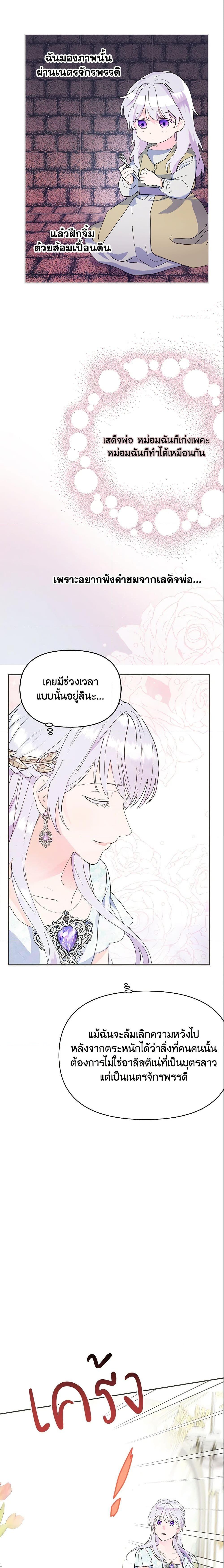 Manga-lc-com อ่านมังงะ อ่านการ์ตูน ออนไลน์ ฟรี Forget My Husband, I’ll Go Make Money ตอนที่ 1 2 3 4 5 6 7 8 9 10 11 12 13 14 ฟรี ไม่มีโฆษณา Manga-lc - อ่าน มังงะ อ่าน การ์ตูน ออนไลน์ อ่านมังงะ ฟรี