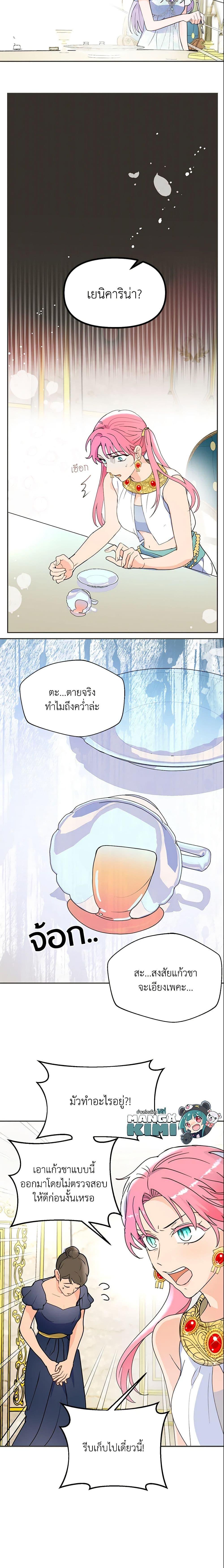 Manga-lc-com อ่านมังงะ อ่านการ์ตูน ออนไลน์ ฟรี Forget My Husband, I’ll Go Make Money ตอนที่ 1 2 3 4 5 6 7 8 9 10 11 12 13 14 ฟรี ไม่มีโฆษณา Manga-lc - อ่าน มังงะ อ่าน การ์ตูน ออนไลน์ อ่านมังงะ ฟรี