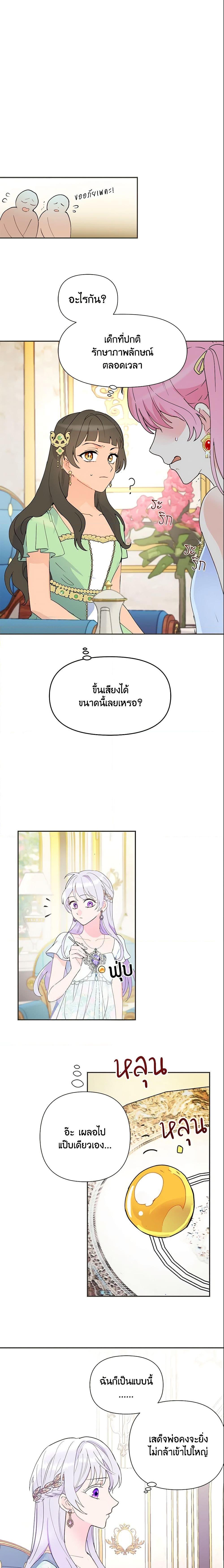 Manga-lc-com อ่านมังงะ อ่านการ์ตูน ออนไลน์ ฟรี Forget My Husband, I’ll Go Make Money ตอนที่ 1 2 3 4 5 6 7 8 9 10 11 12 13 14 ฟรี ไม่มีโฆษณา Manga-lc - อ่าน มังงะ อ่าน การ์ตูน ออนไลน์ อ่านมังงะ ฟรี