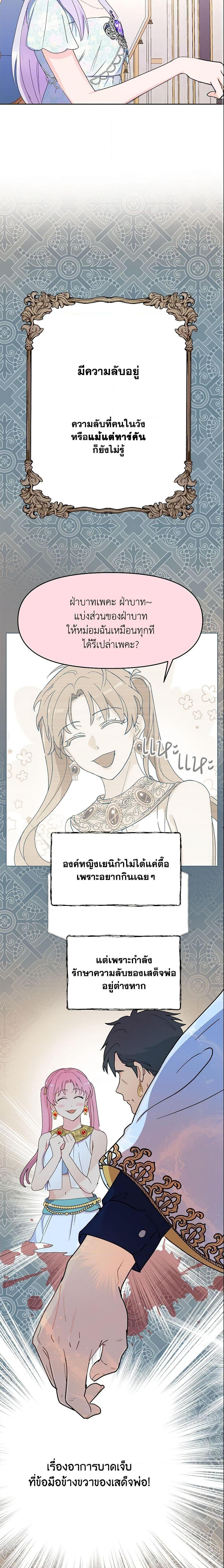 Manga-lc-com อ่านมังงะ อ่านการ์ตูน ออนไลน์ ฟรี Forget My Husband, I’ll Go Make Money ตอนที่ 1 2 3 4 5 6 7 8 9 10 11 12 13 14 ฟรี ไม่มีโฆษณา Manga-lc - อ่าน มังงะ อ่าน การ์ตูน ออนไลน์ อ่านมังงะ ฟรี
